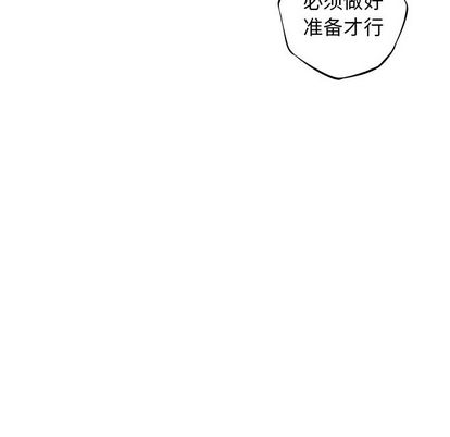 少年的新星 第 90 章 第15页