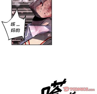 少年的新星 第 90 章 第18页