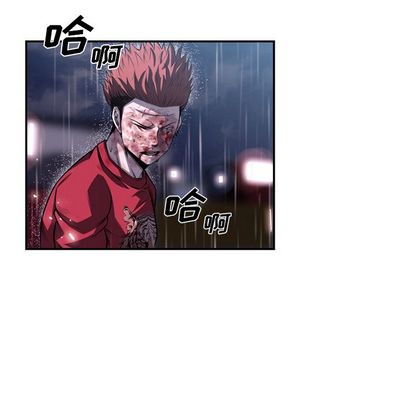 少年的新星 第 90 章 第37页