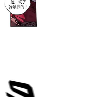少年的新星 第 90 章 第24页