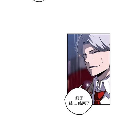 少年的新星 第 90 章 第40页