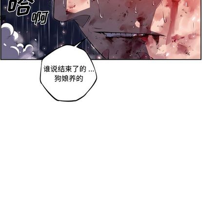 少年的新星 第 90 章 第47页