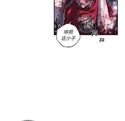 少年的新星 第 90 章 第60页