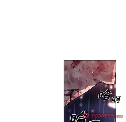 少年的新星 第 90 章 第74页