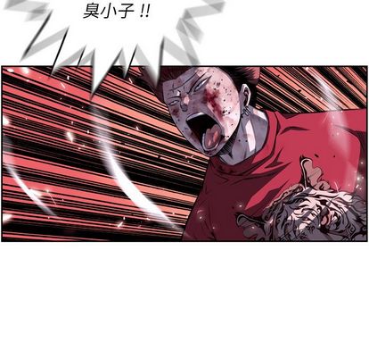 少年的新星 第 90 章 第51页