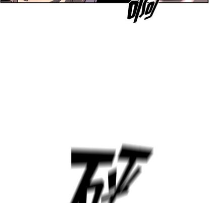 少年的新星 第 90 章 第56页