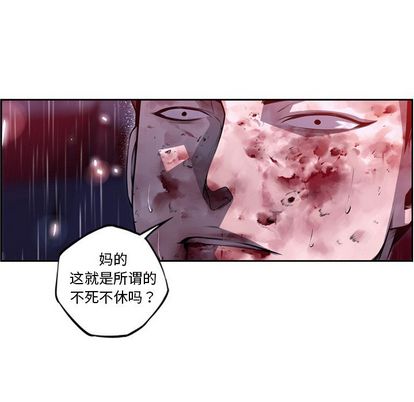 少年的新星 第 90 章 第77页