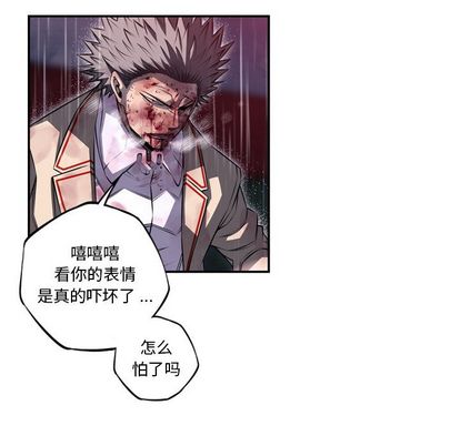 少年的新星 第 90 章 第80页