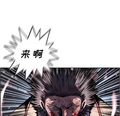 少年的新星 第 90 章 第83页