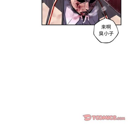 少年的新星 第 90 章 第82页