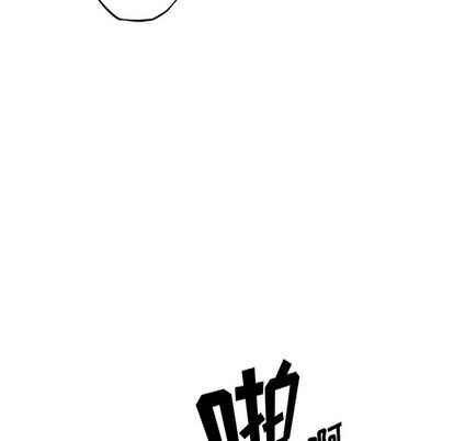 少年的新星 第 91 章 第5页