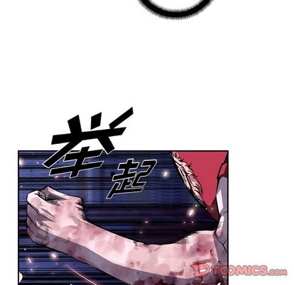 少年的新星 第 91 章 第8页