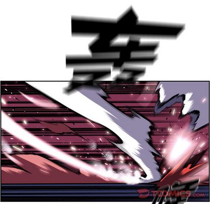 少年的新星 第 91 章 第20页