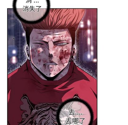 少年的新星 第 91 章 第31页