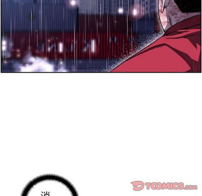少年的新星 第 91 章 第30页