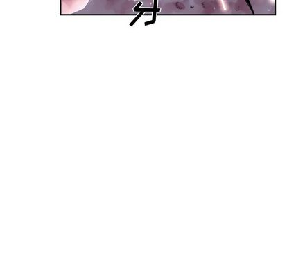 少年的新星 第 91 章 第19页