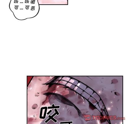 少年的新星 第 91 章 第18页