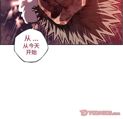 少年的新星 第 91 章 第36页