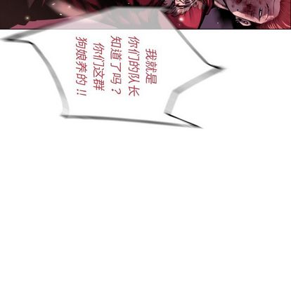 少年的新星 第 91 章 第39页