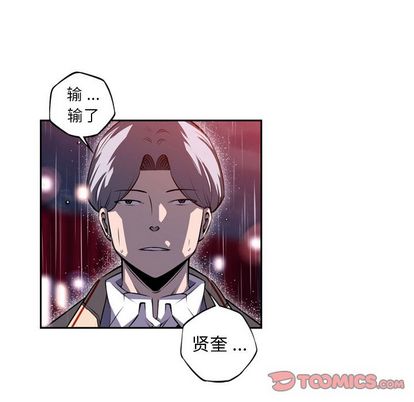 少年的新星 第 91 章 第54页