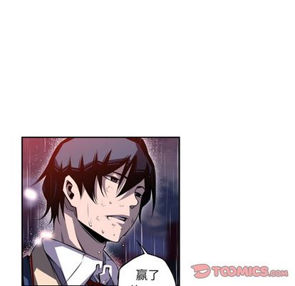 少年的新星 第 91 章 第56页