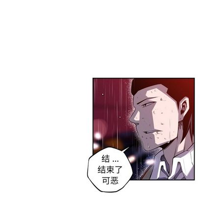 少年的新星 第 91 章 第55页