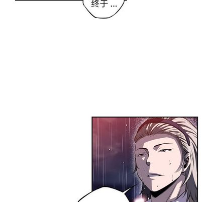 少年的新星 第 91 章 第57页