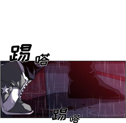 少年的新星 第 91 章 第59页