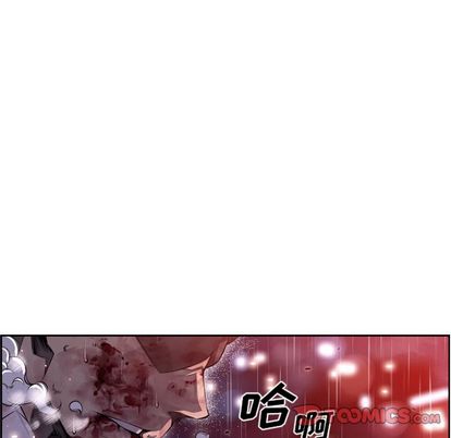 少年的新星 第 91 章 第60页