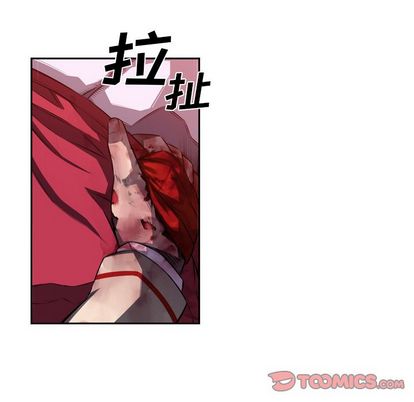 少年的新星 第 91 章 第62页