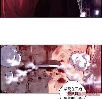 少年的新星 第 91 章 第66页