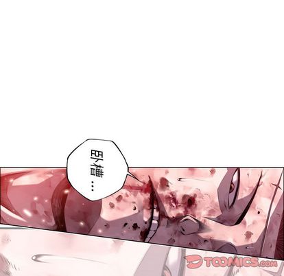 少年的新星 第 91 章 第40页