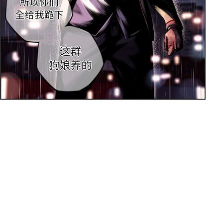 少年的新星 第 91 章 第69页