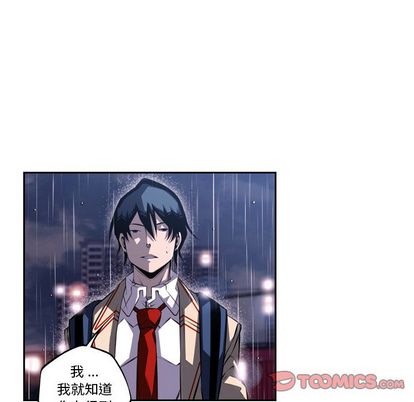 少年的新星 第 91 章 第70页