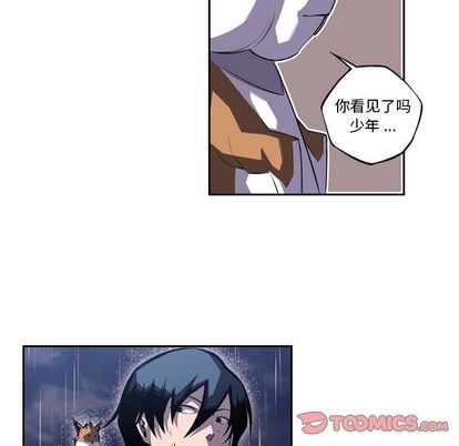 少年的新星 第 91 章 第72页