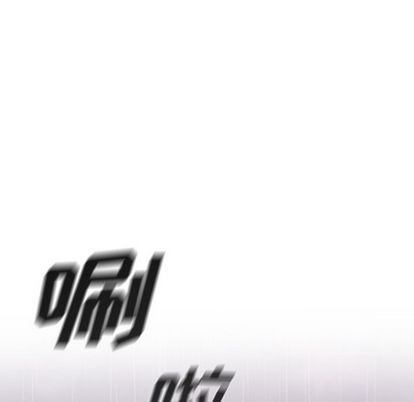 少年的新星 第 91 章 第77页