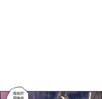 少年的新星 第 92 章 第18页