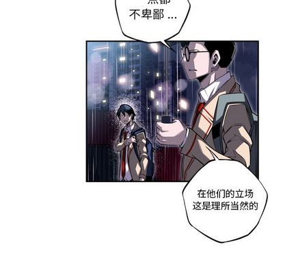 少年的新星 第 92 章 第17页