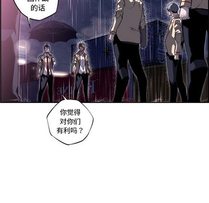 少年的新星 第 92 章 第19页