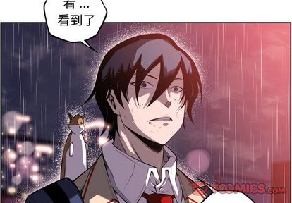 少年的新星 第 92 章 第2页