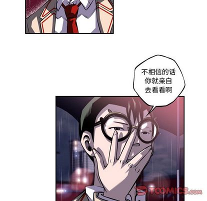 少年的新星 第 92 章 第26页