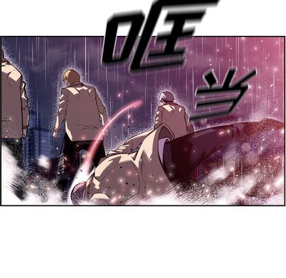 少年的新星 第 92 章 第28页