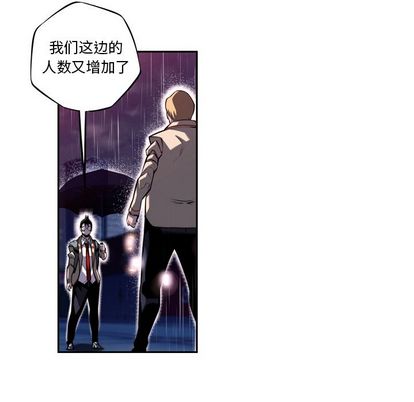 少年的新星 第 92 章 第43页