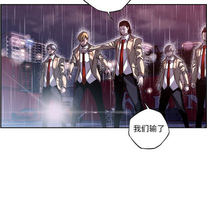 少年的新星 第 92 章 第46页