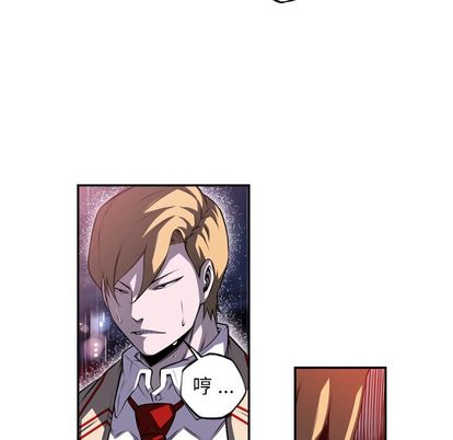 少年的新星 第 92 章 第48页