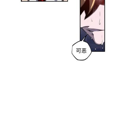 少年的新星 第 92 章 第49页
