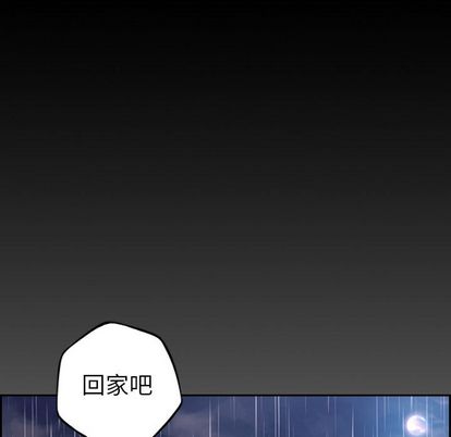 少年的新星 第 92 章 第51页