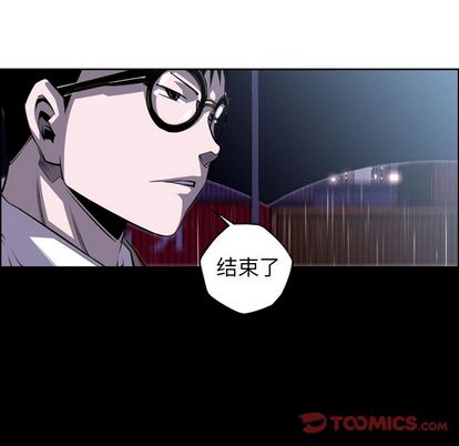 少年的新星 第 92 章 第50页