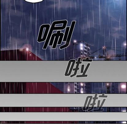 少年的新星 第 92 章 第52页