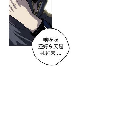 少年的新星 第 92 章 第57页